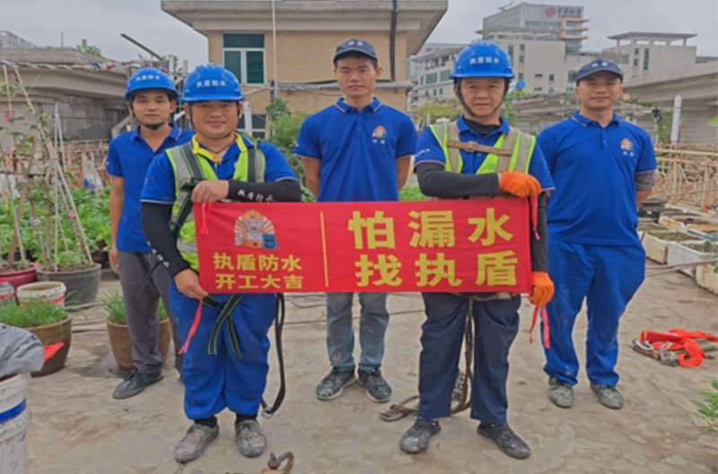 如何选择专业的防水补漏公司，选择执盾防水的五大理由