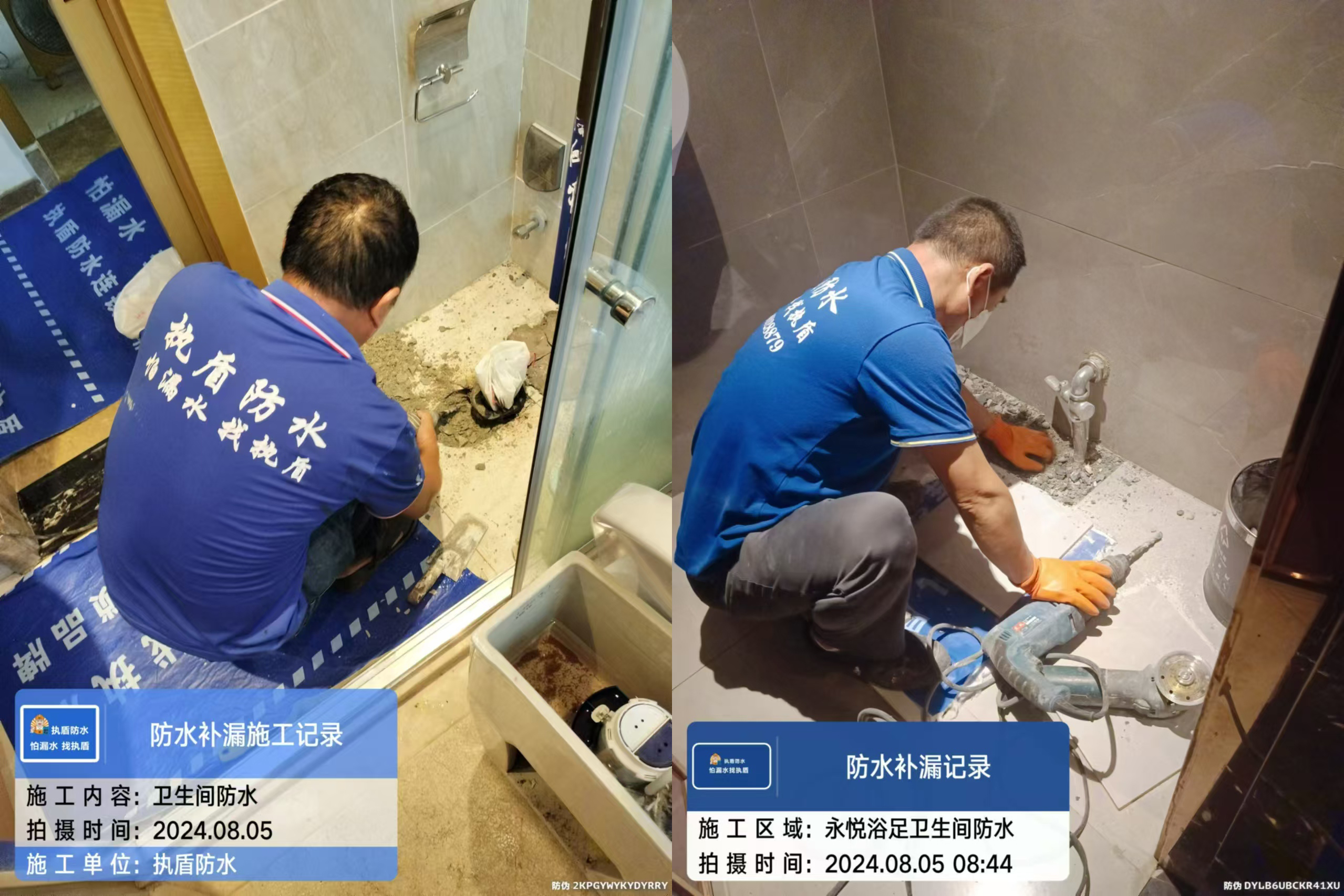 【执盾防水补漏连锁品牌】东莞厨房防水的重要性与解决方案