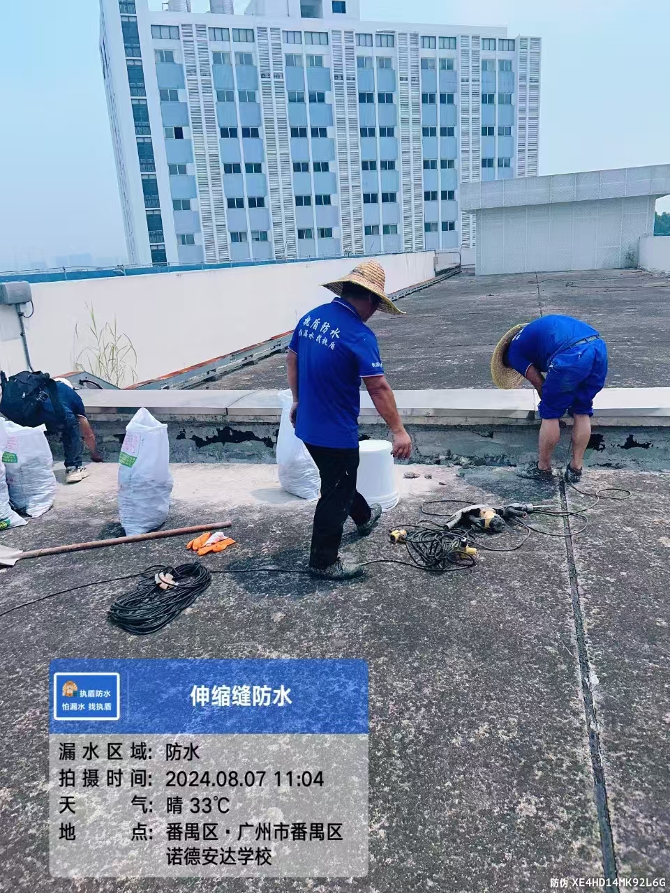 【执盾防水补漏连锁品牌】屋面防水施工中的常见问题与解决措施