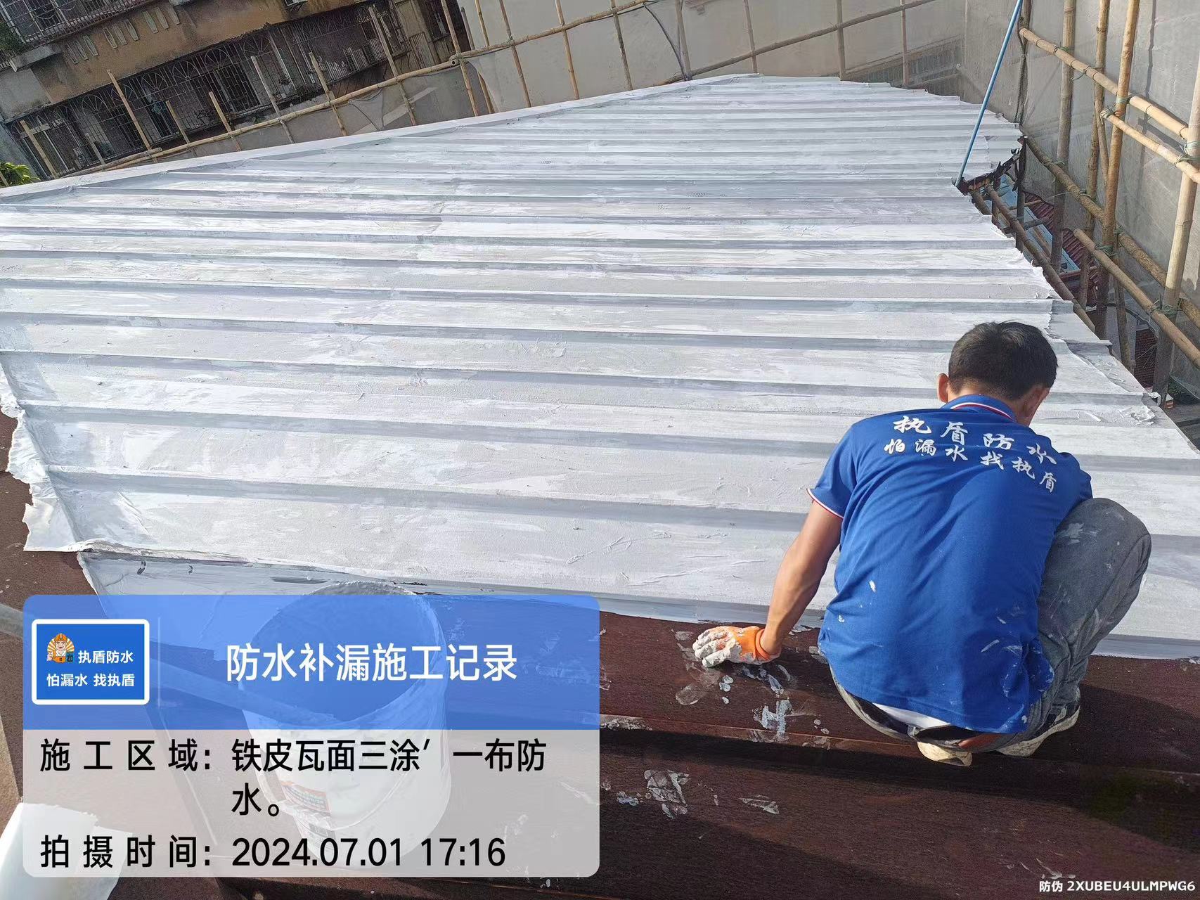 【执盾防水补漏连锁品牌】房屋防水补漏怎么做，探索其解决方案