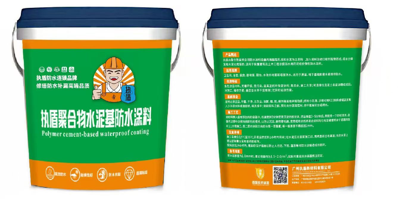 【执盾修缮，执盾美邦】屋顶漏水别再乱修！掌握这几种防水技巧，省钱又高效