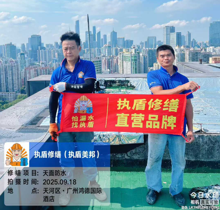 【执盾修缮，执盾美邦】钢结构瓦面防水，这些知识必须要了解！