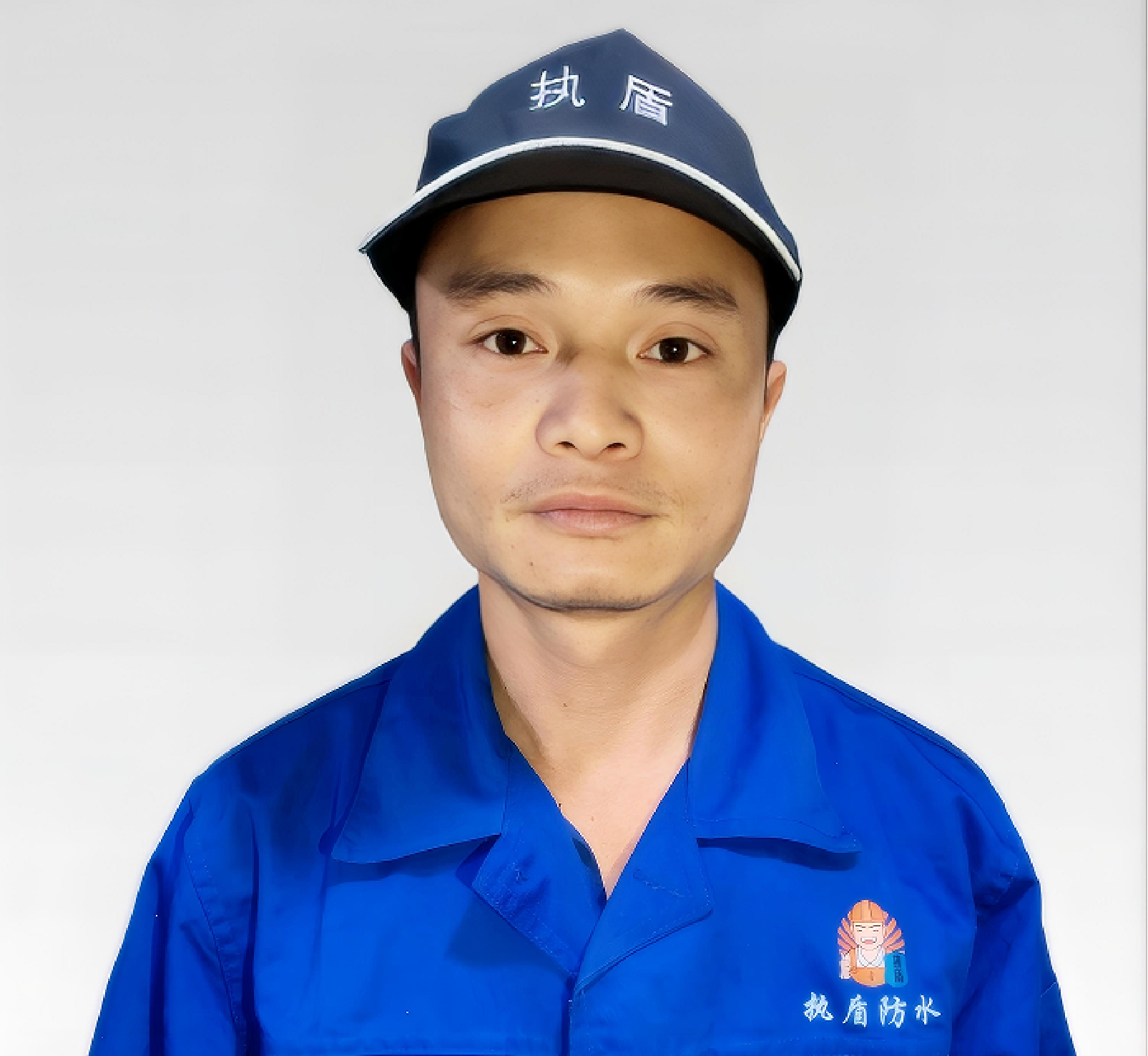 技术工长：刘师傅