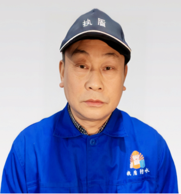 技术工长：阳师傅