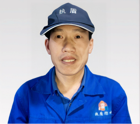 技术工长：彭师傅