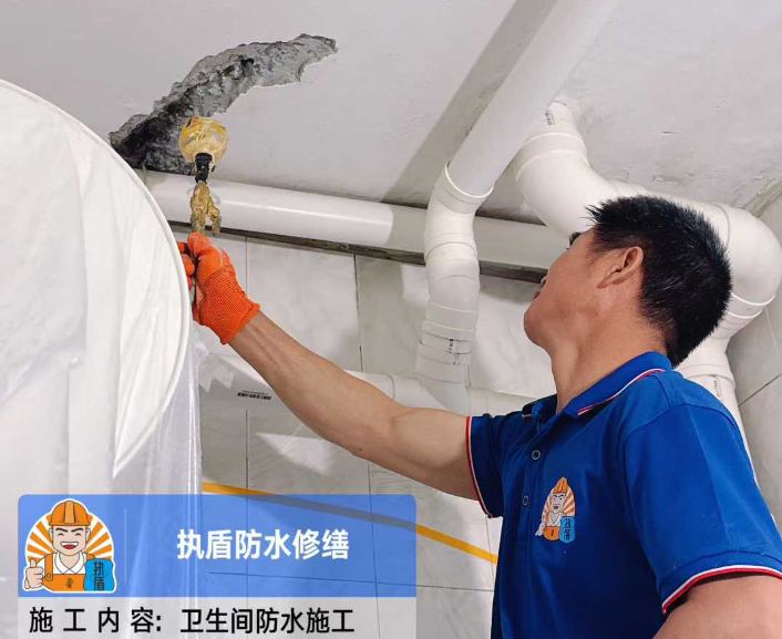 【执盾防水修缮】装修师傅绝不会告诉你的卫生间防水细节，全在这！