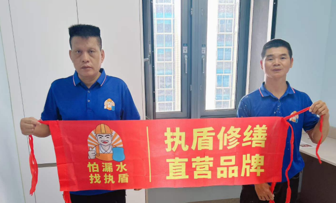 【执盾防水修缮】雨天墙面渗水到底是外墙漏水还是窗户漏水？教你快速判断