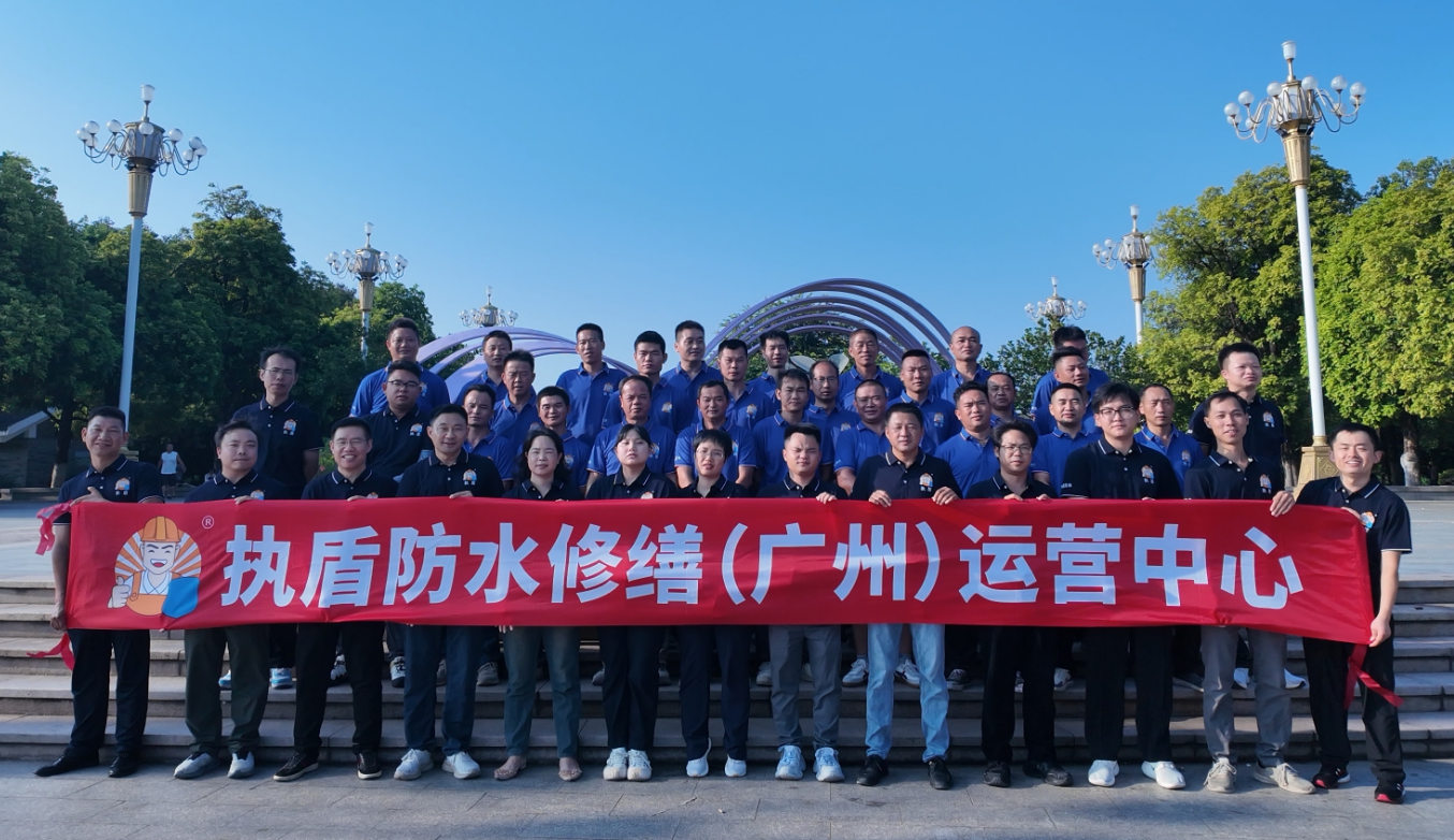 喜讯！广东执盾「卫生间漏水声呐仪器检测系统V1.0」获国家证书